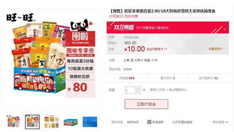 双11提前开战，解析今年大促中数码产品的销售新趋势