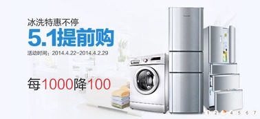 五一家电数码促销盛宴 趋势、攻略与避坑指南