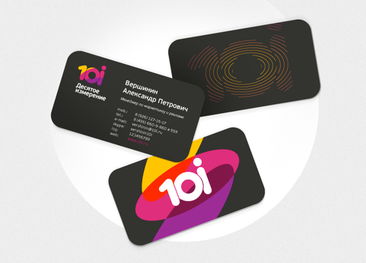 数字触点，视觉叙事 如何构建10i数码产品零售服务的品牌视觉形象