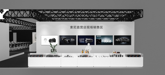 索尼数码影像产品齐聚P&I SHANGHAI 2019，数码销售新纪元开启