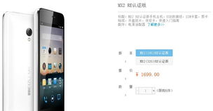 质量靠谱值得买 官翻数码产品购买手册